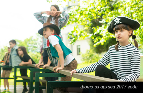 большая безопасная территория