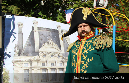 калейдоскоп эпох в школе Взмах