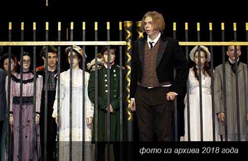 спектакль «Азазель»