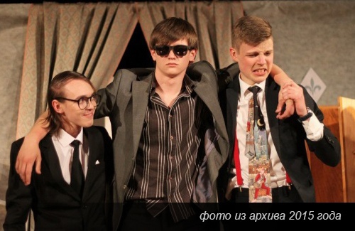 спектакль школьного театра «Взмах»