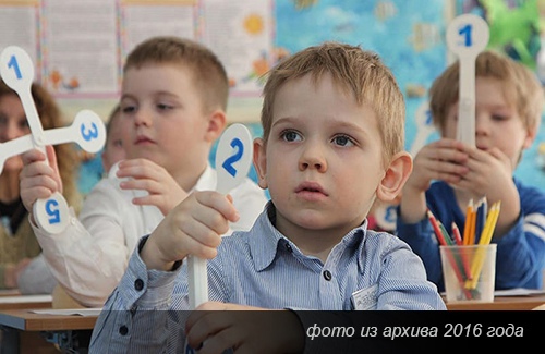 первый класс на Выборгском шоссе