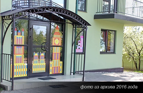 новый филиал школы Взмах