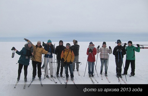 лыжный пробег