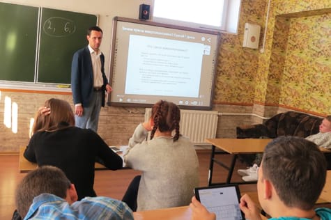 Урок экономики