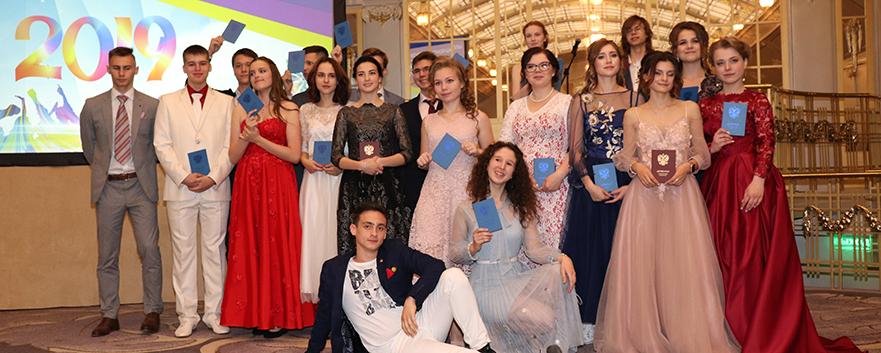 Школа «Взмах». 11 класс, выпуск 2019 года