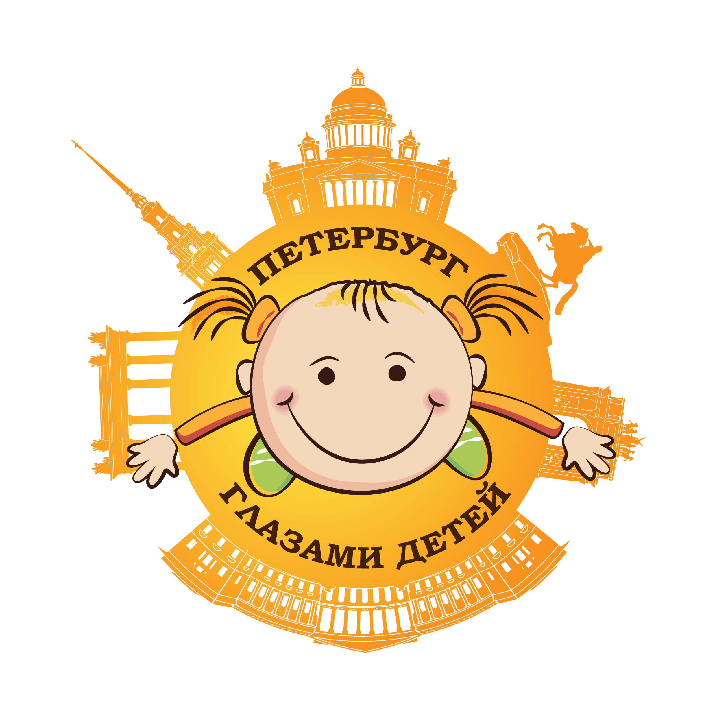 Перетбург глазами детей