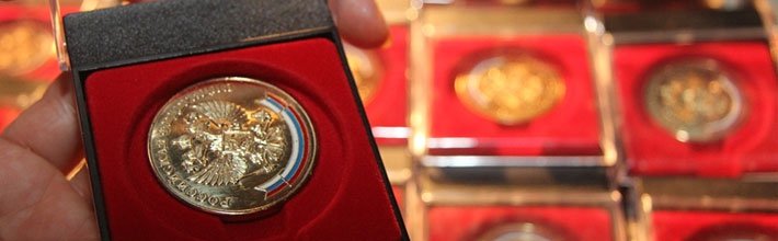 Старшая бизнес-школа «Взмах» с углубленным английским языком. Достижения наших слушателей - золотые медали