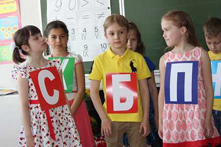 выступление