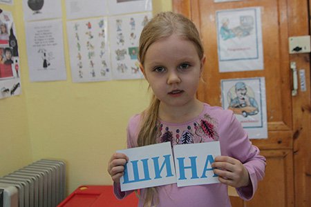 подготовка к школе