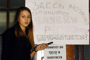 Экономическая олимпиада для 8-9 классов , 2005г. - Старшая бизнес-школа «Взмах», Кировский район спб.