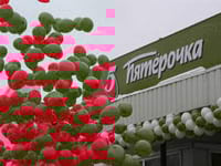 Магазин Пятерочка