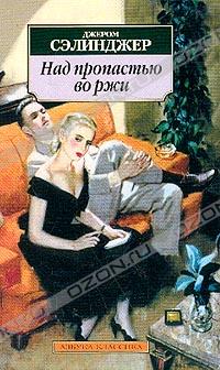 Бизнес-школа «Взмах» | «Синдром Флоренции» — авторский курс по литературе