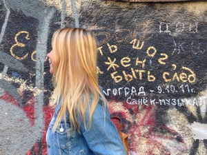 Интенсив в школе 2013