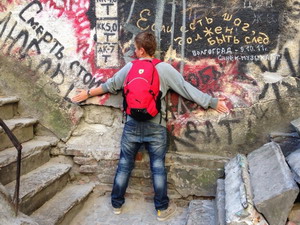 Гуманитарный интенсив