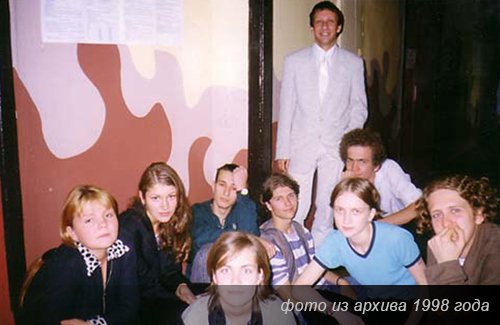 Бизнес-класс 1998