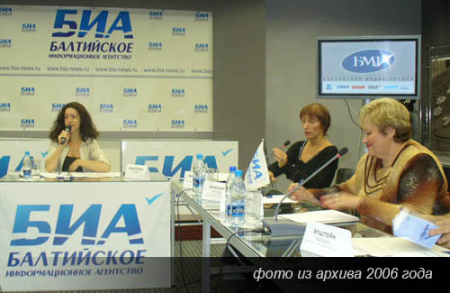  городской круглый стол