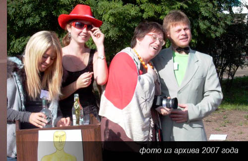 Третий городской фестиваль Единение