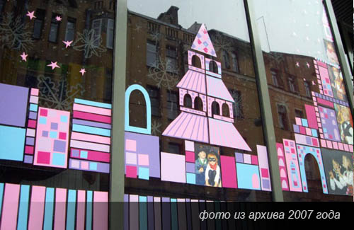 Новый Днтский сад