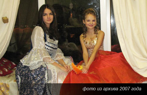 Новый Детский сад