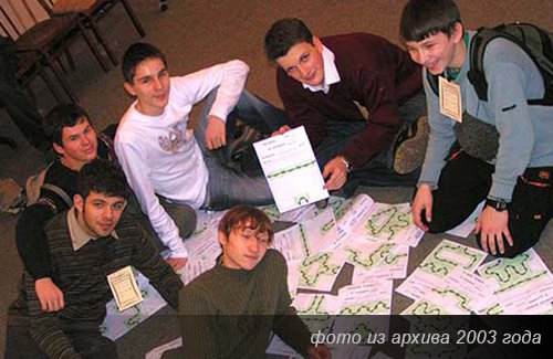 в школе Второй Открытый Чемпионат России по Деловым Играм