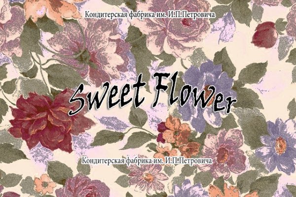 Фото-триптих «космос»