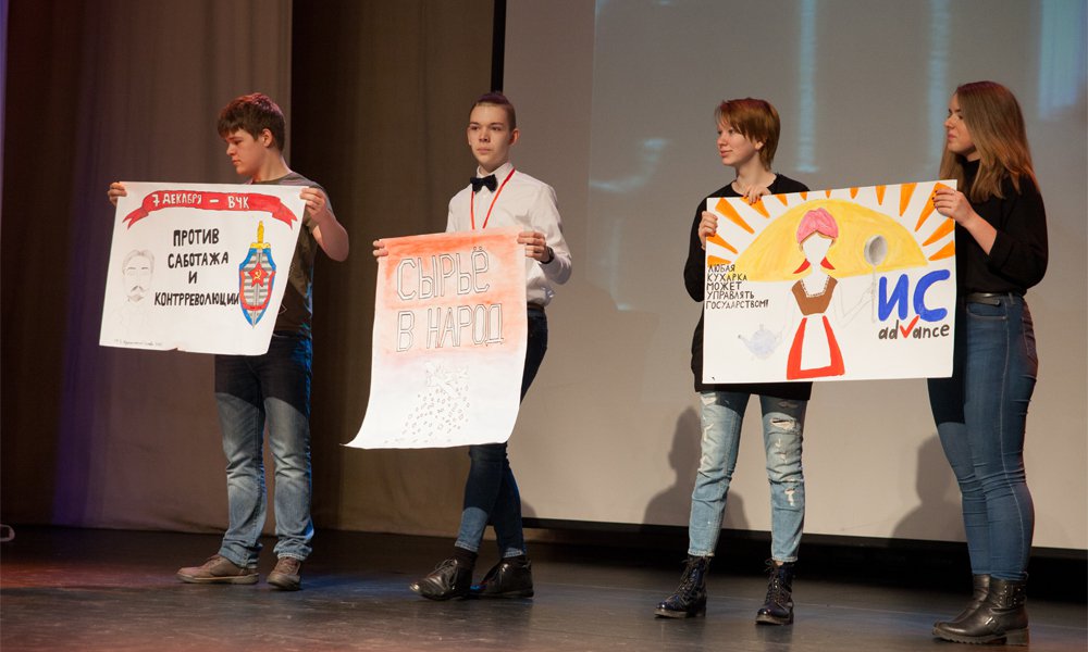 Конкурс плакатов