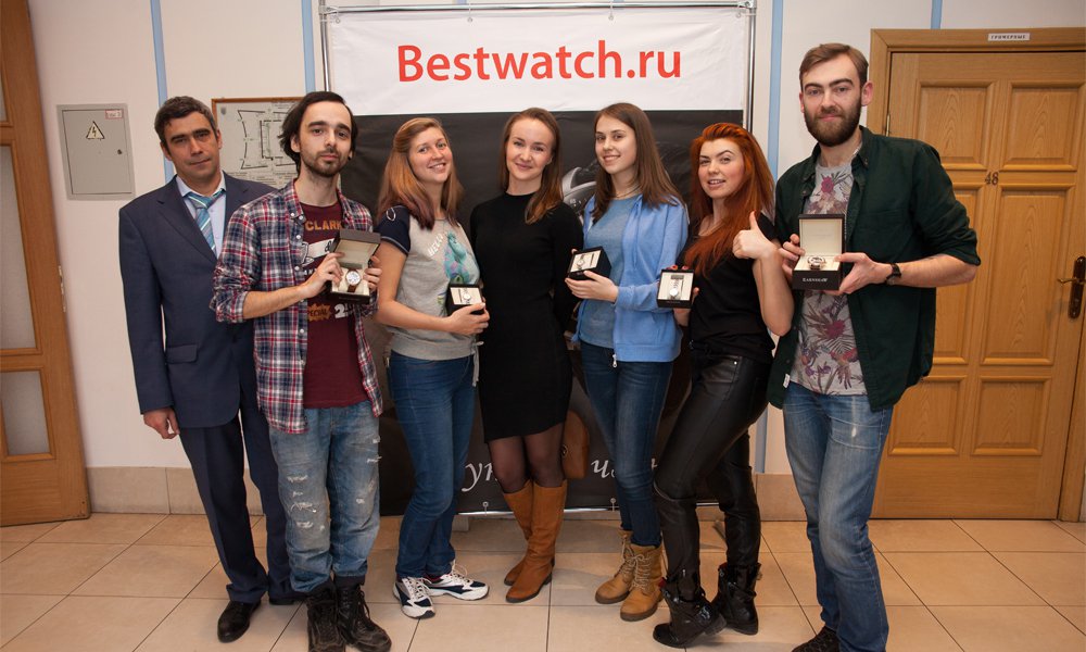 С призами от Bestwach