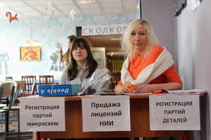 Деловые игры в частной школе Взмах – продажа лицензий