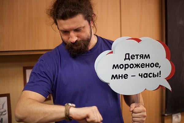 Деловые игры