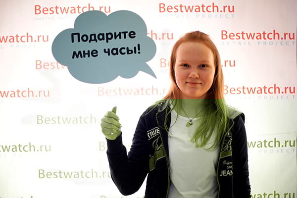 Чемпионат России по деловым играм