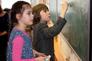 Из альбома Начальная школа