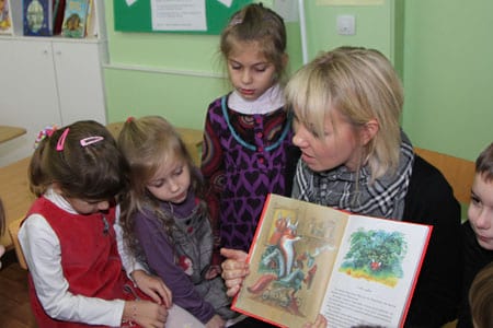 Частный детский сад. Читаем русские книжки