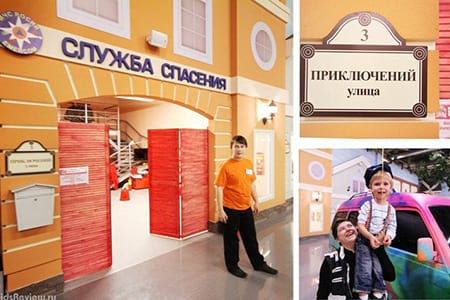 Частный детский сад «Взмах» в Центральном районе – Кидбург