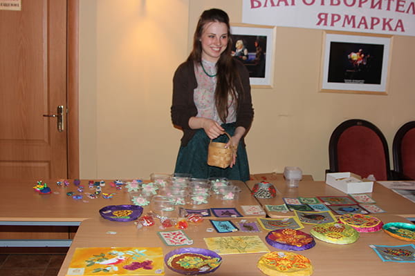 Благотворительная ярмарка