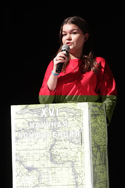 Карсекина Анна