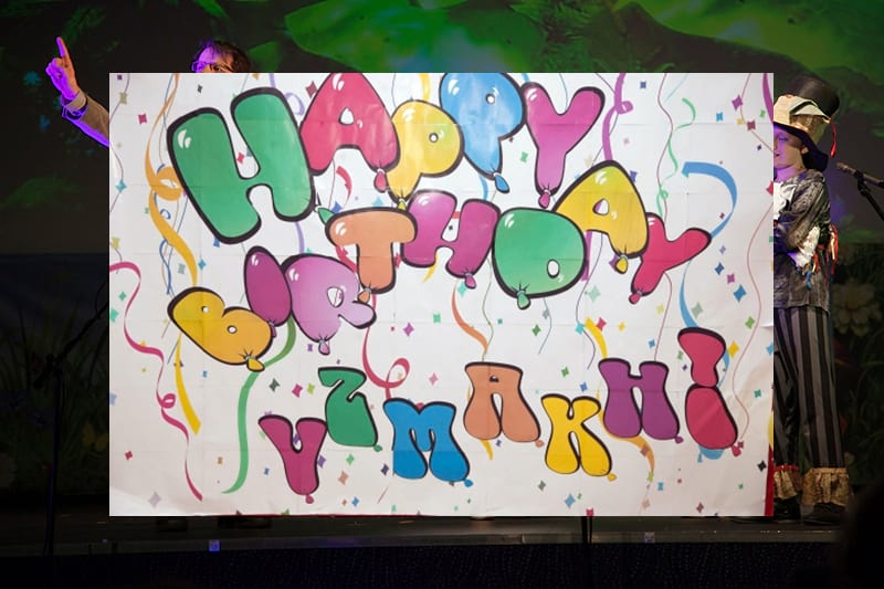 С днем рождения, школа «Взмах»