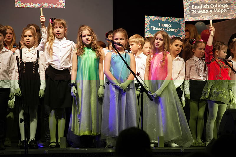 «Крылатые качели летя, летят, летят...»