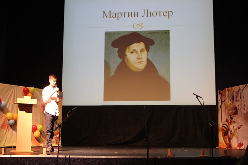 Тема: «Лютеранство и его связь с иными ересями средневековья»