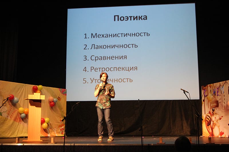 Александр Привалов, 8 класс