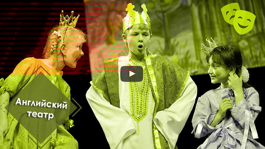 Частная начальная школа «Взмах» с углубленным английским языком, Кировский район спб.