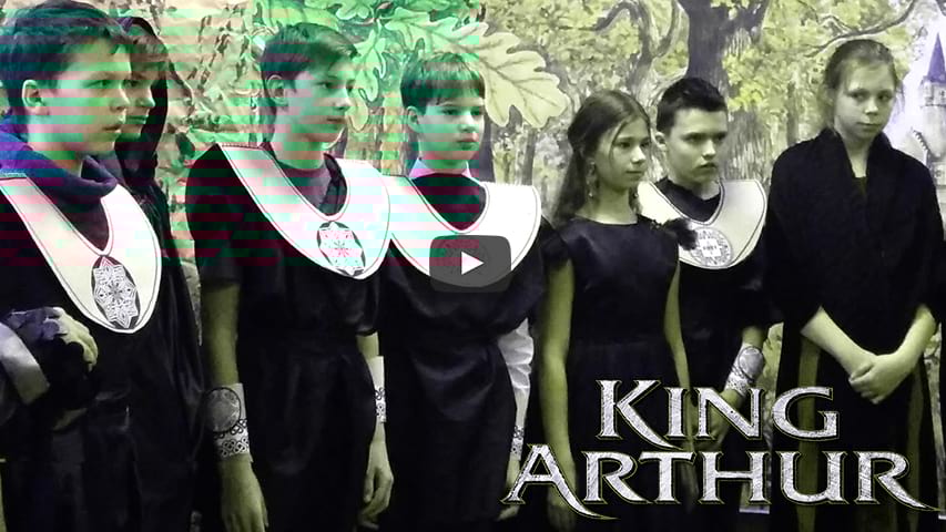 Спектакль «Король Артур»