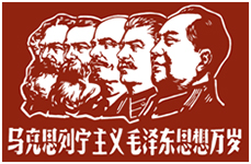 Уголок настоящего Горца > Китайский разрез