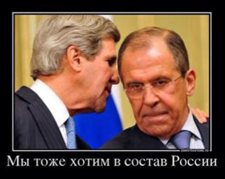 Уголок настоящего Горца > Остров Крым