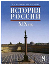 Уголок настоящего Горца > Страсти по учебнику