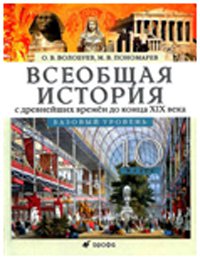 Уголок настоящего Горца > Страсти по учебнику