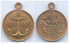 Медаль в память кругосветного похода II Тихоокеанской эскадры